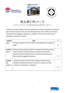 Japanese writing system / Advanced Pico Beena / Japanese counter word