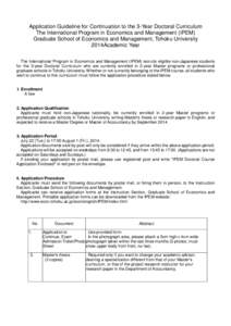 Application Guideline for Continuation to the 3-Year Doctoral Curriculum The International Program in Economics and Management (IPEM) Graduate School of Economics and Management, Tohoku University 2014Academic Year The I