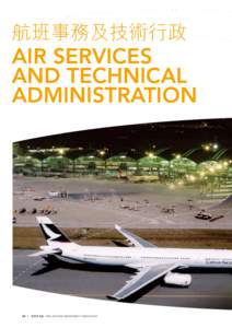 Chapter 9 Air Services And Technical Administration 第九章航班事務及技術行政