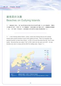 Beaches of Hong Kong / Mui Wo / Islands District / Tong Fuk / Tung Wan / Pui O / Cheung Chau / South Lantau Road / NLB Route 4 / Lantau Island / Geography of Hong Kong / Hong Kong