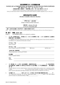 Transfer of sovereignty over Macau / Liwan District / PTT Bulletin Board System / Taiwanese culture