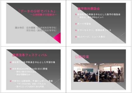 Microsoft PowerPoint - C09_saji.ppt [互換モード]