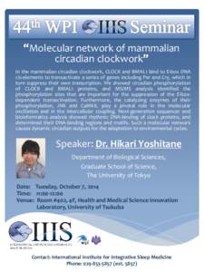 Molecular network of mammalian circadian clockwork In the mammalian circadian clockwork, CLOCK and BMAL1 bind to E-box DNA cis-elements to transactivate a series of genes including Per and Cry, which in turn suppress the