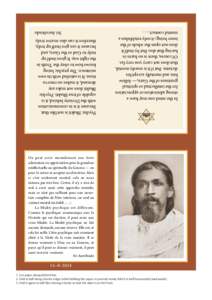 In the mind one may have a strong admiration or appreciation for the intellectual or spiritual greatness of the Guru, follow him and mentally accept his dictates. But if it is merely mental,