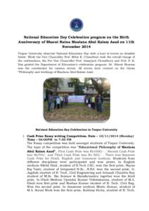 National Education Day Celebration program on the Birth Anniversary of Bharat Ratna Maulana Abul Kalam Azad on 11th November 2014 Tezpur University observed National Education Day with a host of events as detailed below.