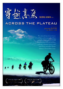 Tibet / Xinhai Revolution / Chinese films / Asia / Cinema of China / Zhang Li