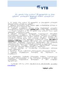 s/s ,,viTibi banki jorjia” IP telefonisa da qolcentris ganaxlebis Sesyidvis mizniT acxadebs Ria tenders 1) ss “viTibi banki jorjia” IP telefonisa da qol-centris ganaxlebis Sesyidvis mizniT acxadebs Ria tenders. 2) 