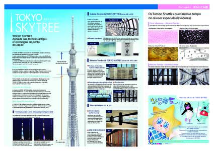 Português ポルトガル語  TOKYO Galeria Tembo da TOKYO SKYTREE (pisos 445 e 450) 東京スカイツリー