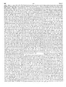 [BooK I. ; (Mbb;) a man, (Sb, 8, M, TA,) , altogether, hi swou and his body; (TA;) a living beig, altogther. (Mgh, Mlb.) In this sense it is maso.: (Mb :) or, accord to L4,