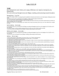 Luke 13:[removed]:22 Kaiì dieporeu/eto kata\ po/leij kaiì kw¯maj dida/skwn kaiì porei¿an poiou/menoj ei¹j ¸Ieroso/luma. He went on his way through towns and villages, teaching, and journeying toward Jerusalem. diep