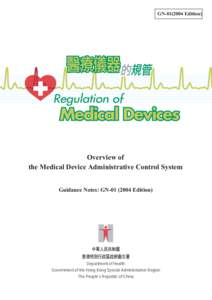 GN[removed]Edition)  Overview of the Medical Device Administrative Control System Guidance Notes: GN[removed]Edition)