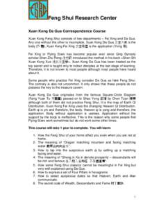 Xuan Kong Da Gua Correspondence Course