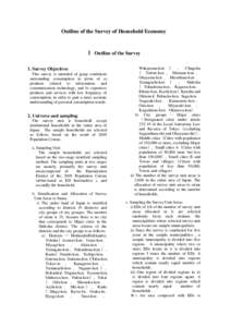 Outline of the Survey of Household Economy  Ⅰ Outline of the Survey 1. Survey Objectives This survey is intended of grasp conditions surrounding consumption in terms of a)