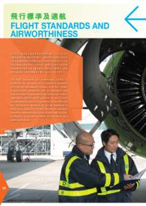 第七章 飛行標準及適航 Chapter 7 Flight Standards And Airworthiness