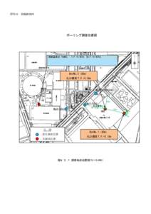 資料16　地盤調査図  ４－２ ボーリング調査結果 ボーリング調査位置図