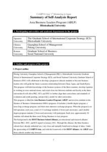 Microsoft Word - 14 Appendix2：本文③Summary of self-analysis report_Hitotsubashi University