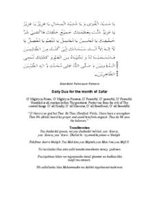 Bismillahir Rahmaanir Raheem  Daily Dua for the month of Safar O’ Mighty in Power, O’ Mighty in Prowess, O’ Powerful. O’ powerful, O’ Powerful. Humbled is all creation before Thy greatness. Protect me from the 