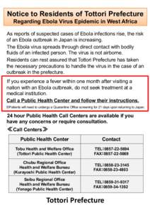 Notice to Residents of Tottori Prefecture Regarding Ebola Virus Epidemic in West Africa As reports of suspected cases of Ebola infections rise, the risk of an Ebola outbreak in Japan is increasing. The Ebola virus spread