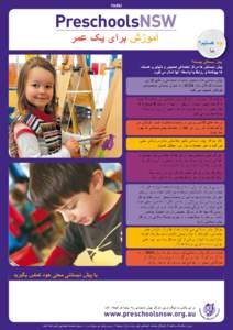 Microsoft Word - Preschools NSW_Farsi.doc