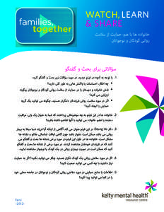 Kelty video discussion paper-Farsi-v4.indd