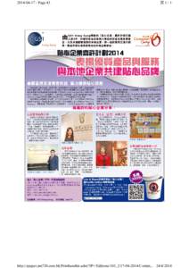 http://epaper.am730.com.hk/Printhandler.ashx?IP=/Editions/103_2