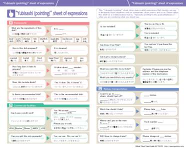 This “Yubisashi (pointing)” sheet shows many useful expressions that tourists can use in frequently faced situations such as restaurants, shops, trains, and so on. Please utilize this sheet as a communication tool by