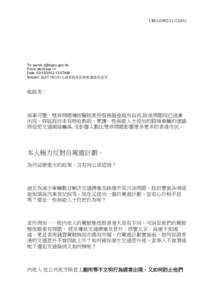 CB[removed]) Ariel PY SHUM/LEGCO To[removed]:07