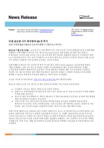 Microsoft Word - pr20130704_RGI_recon_KR_reviewed v1 2_Final.doc