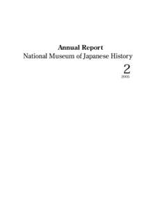 Annual Report  National Museum of Japanese History ２ 2005
