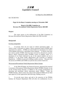 立法會 Legislative Council LC Paper No. CB[removed]Ref: CB1/BC[removed]Paper for the House Committee meeting on 2 December 2005