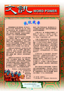 PTT Bulletin Board System / Taiwanese culture / Xiguan / Wish / Liwan District / Albums / Provinces of the People\'s Republic of China