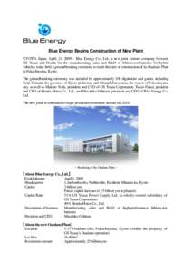 Blue Energy Begins Construction of New Plant KYOTO, Japan, April, 21, 2009 – Blue Energy Co., Ltd., a new joint venture company between GS Yuasa and Honda for the manufacturing, sales and R&D of lithium-ion batteries f