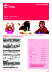 Early Intervention Services  esvaGnþraKmn¾:nmuneBl p<t´p<g´eday  Department of Education and Training