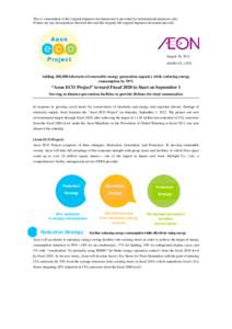 Energy economics / ÆON Group / Climate change policy / Low-carbon economy / Æon / Feed-in tariff / Climate change mitigation / Cogeneration / Renewable energy commercialization / Energy / Environmental economics / Environment