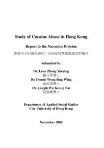 Study of Cocaine Abuse in Hong Kong Report to the Narcotics Division 香港可卡因濫用研究﹕向保安局禁毒處遞交的報告 Submitted by Dr. Lena Zhong Yueying 鍾月英博士