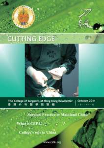 October 2011 二零一一年十月號 Surgical Practice in Mainland China What is CEPA? College’s role in China