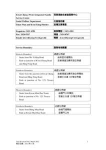 Service Boundaries of Hin Tin Family Services Centre