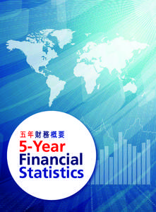 20  NANYANG COMMERCIAL BANK 2013 ANNUAL REPORT 年報 五年財務概要 5-Year Financial Statistics