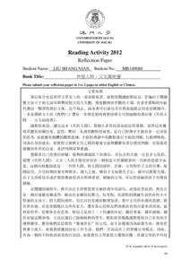 Reading Activity 2012 Reflection Paper Student Name: LIU SHANG NIAN Student No.: Book Title:  MB149080