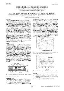 2D-a01 ⿥㔚ዉ఺㔡ⵝ⟎䈮䈍䈔䉎ᝄേવ㆐․ᕈ䈫ᷫ⴮․ᕈ㩷 㪭㫀㪹㫉㪸㫋㫀㫆㫅㩷㪫㫉㪸㫅㫊㫄㫀㫊㫊㫀㫆㫅㩷㪸㫅㪻㩷㪛㪸㫄㫇㫀㫅㪾㩷㪚㪿㪸㫉㪸㪺㫋㪼㫉㫀㫊㫋㫀㪺㫊㩷