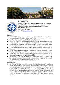 國立臺中科技大學 ◎Name of University: National Taichung University of Science and Technology