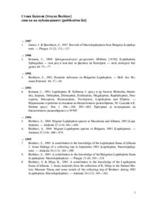 Стоян Бешков [Stoyan Beshkov] списък на публикациите [publication list] — [removed]Ganev, J. & Beschkow, S., 1987. Records of Macrolepidoptera from Bulgaria (Lepidoptera). — Phegea 15 (2