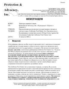 Russian  Protection & SACRAMENTO LEGAL OFFICE 100 Howe Avenue, Suite 235 North, Sacramento, CA[removed]Telephone: ([removed]Fax: ([removed]