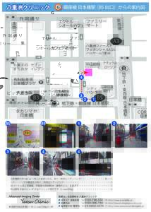 jp_yaesu-map_nihombashi-b5