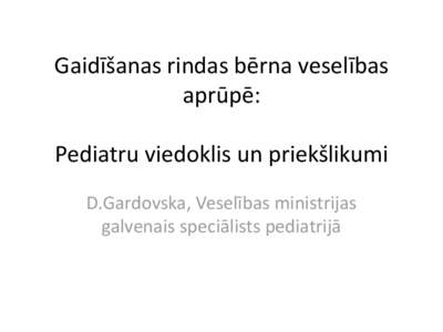 Gaidīšanas rindas bērna veselības aprūpē: Pediatru viedoklis un priekšlikumi D.Gardovska, Veselības ministrijas galvenais speciālists pediatrijā