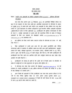 Microsoft Word - NDA & NA _II_Final Result- Hindi