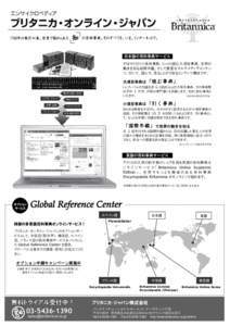 Microsoft Word - A-LIEP2009_Britannica.doc