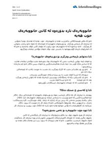 ‫‪Sida: 1 av 2‬‬ ‫)‪Språk: Sorani (Sydkurdiska‬‬ ‫– ‪Faktablad för arbetssökande‬‬ ‫‪Hitta ny bostad när du har eget boende‬‬ ‫‪‬‬