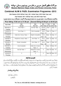        Maulana Mazharul Haque Arabic and Persian University, Patna Combined ALIM & FAZIL Examination Programm