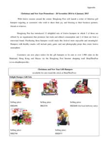 Appendix Christmas and New Year Promotions – 20 November 2014 to 4 January 2015 With festive seasons around the corner, Hongkong Post will launch a series of fabulous gift hampers targeting at customers who wish to sha